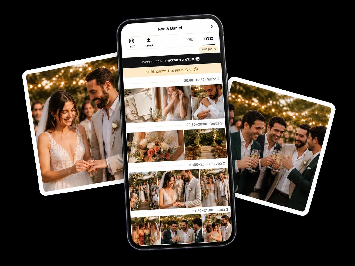 A Sunframe album filled with Noa and Daniel’s wedding moments and guest photos